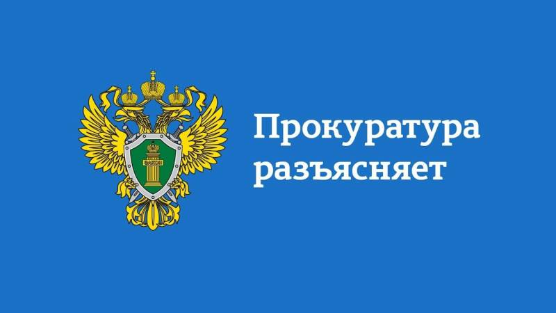 Железногорской межрайонной прокуратурой направлено исковое заявление о взыскании денежных средств, затраченных гражданином приобретение лекарственных препаратов.