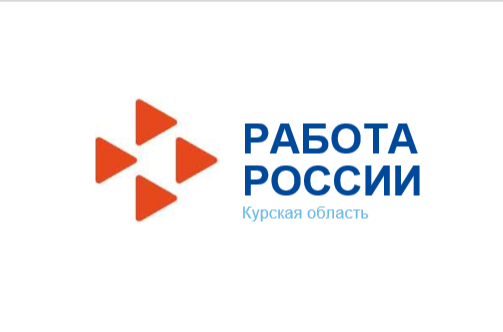 Памятка гражданам, освободившимся от отбывания наказания, в том числе выполнявших задачи в ходе специальной военной операции, и испытывающим трудности в поиске работы.