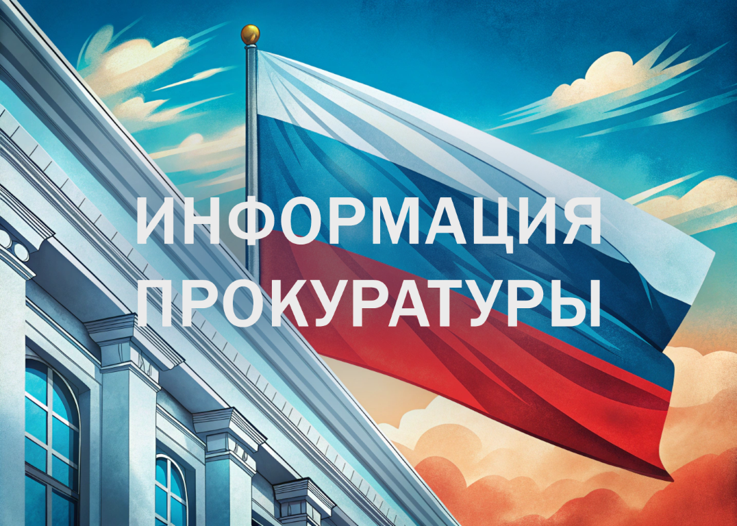 Ответственность за повторную продажу несовершеннолетним табачной и иной продукции.