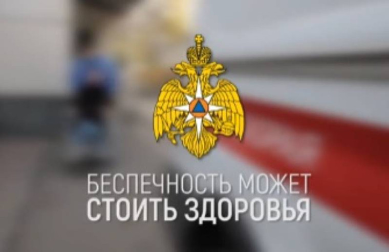 Безопасность в гололёд. Безопасность в гололёд.